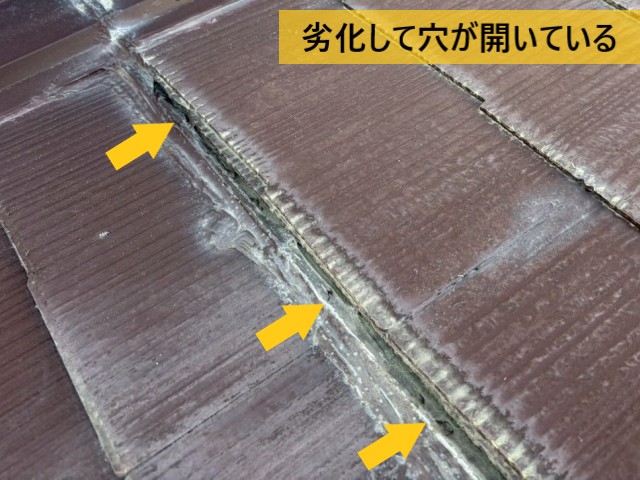 劣化して穴が開いている　コーキング